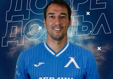 Отборът на Левски подписа договор с полузащитника Ивелин Попов Юношата