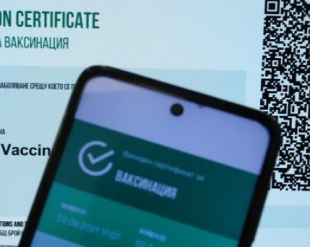 Край: От 1 май отпадат всички ограниченията за влизане в България