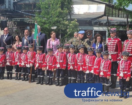 Младите гвардейци на Пловдив получиха знамето на 