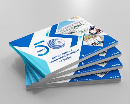 С научен конгрес отбелязват златния юбилей на две катедри в МУ-Пловдив