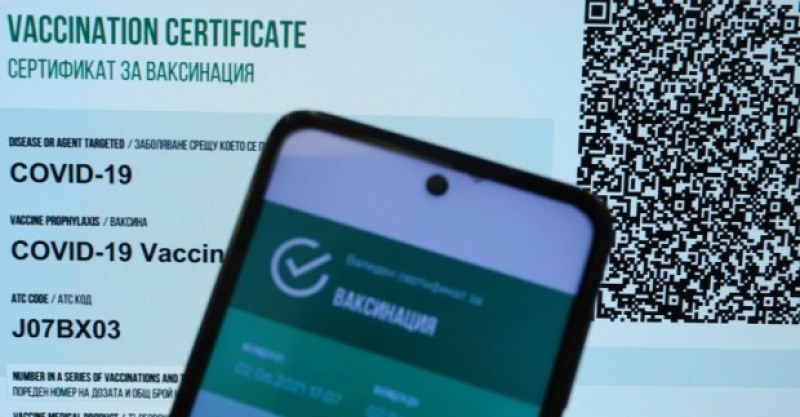 Край: От 1 май отпадат всички ограниченията за влизане в България