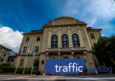 Кредитният рейтинг на община Пловдив е стабилен ВВВ Това потвърдиха
