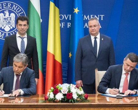 България и Румъния подписаха споразумение за нов ферибот и ГКПП