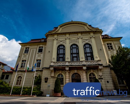 Кредитният рейтинг на община Пловдив вече е стабилен