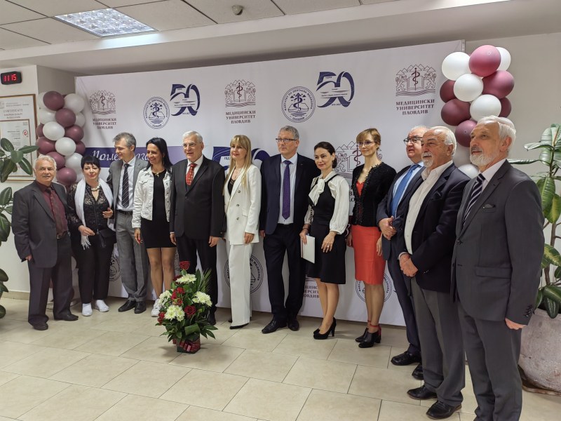 Златен юбилей във Факултета по дентална медицина – Пловдив