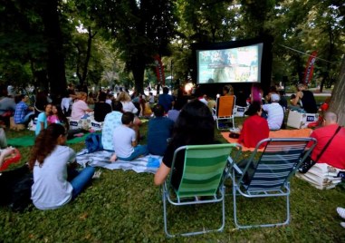 Пловдив ще бъде домакин на двудневно лятно кино на 21
