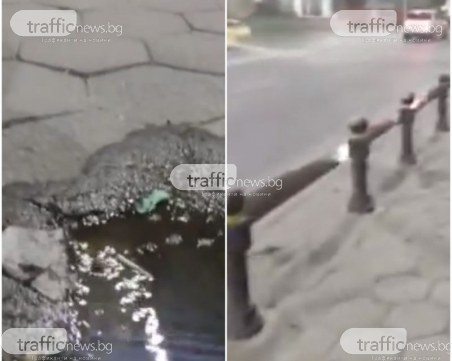 Вода извира от тротоара на централен пловдивски булевард