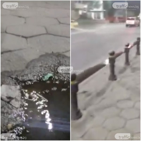 Вода извира от тротоара на централен пловдивски булевард
