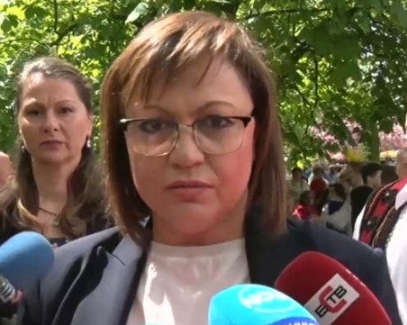 Нинова: Заставаме зад хората, повечето българи не искат да изнасяме оръжия за Украйна