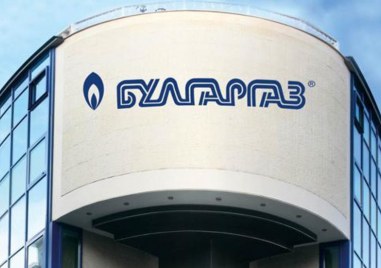 Булгаргаз купува количествата газ след спирането на доставките от Газпром