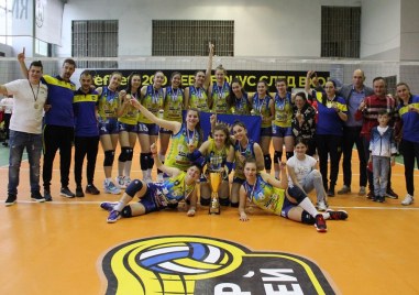 Марица Пловдив U19 стана шампион в Държавното първенство по волейбол