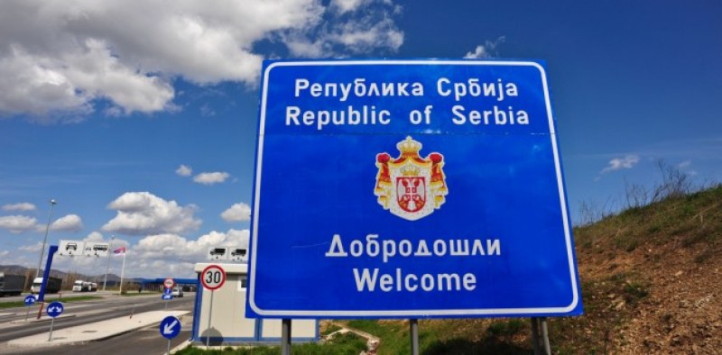 Падат всички ограничения за влизане в Сърбия