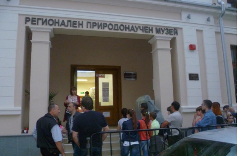 Рекордна посещаемост в Природонаучния музей в Пловдив