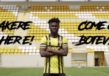 Ботев Пловдив осъществи входящ трансфер Канарчетата подсилиха атаката си с