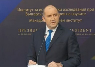 България е домакин на Конференцията за отношенията с Република Северна