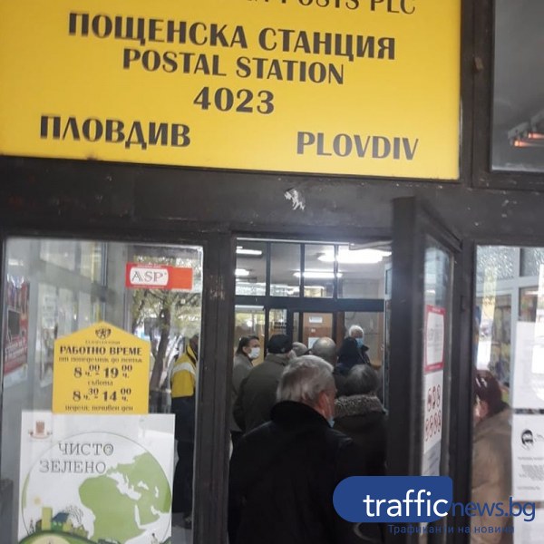 От 