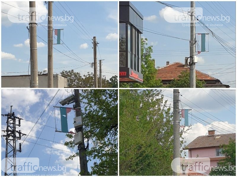 Престъпно отношение към българския флаг в пловдивска община, символ на Съединението