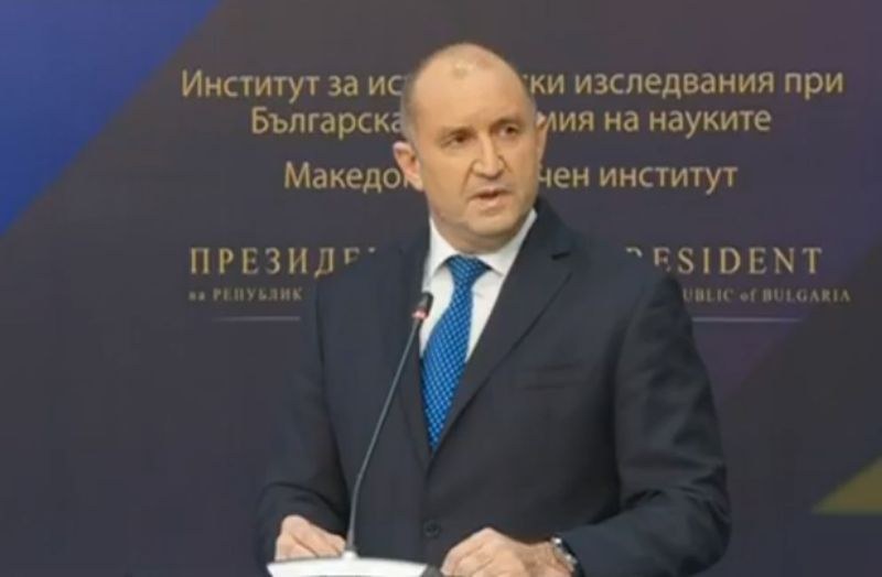 Радев: Процесите на сближаване с Македония са блокирани