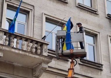 Днес от партия Възраждане София свалиха знамето на Украйна