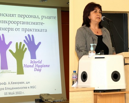 Над 200 студенти участваха в Дни на ваксинологията, имунологията и епидемиологията в МУ-Пловдив