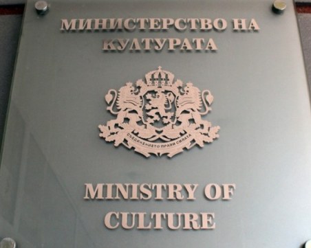 Правителството одобри 11,9 млн. лв. за музеи и галерии, 9,3 млн. ще се отпускат от общините