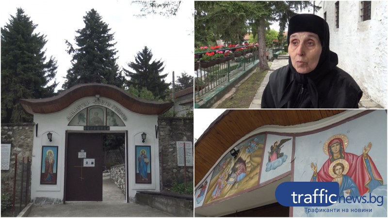 Манастирът „Свети Георги” край Белащица днес празнува своя храмов празник.