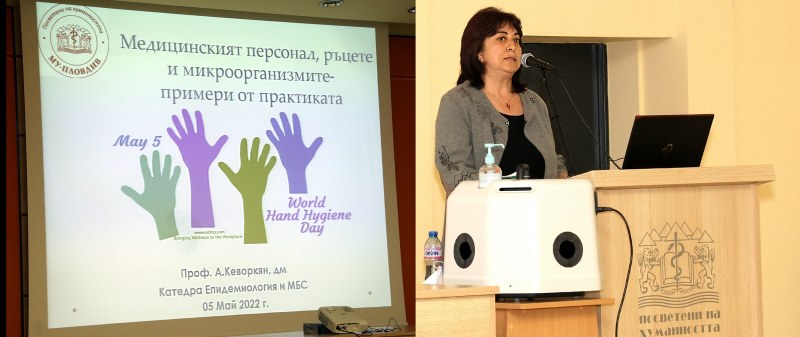 Над 200 студенти участваха в Дни на ваксинологията, имунологията и епидемиологията в МУ-Пловдив