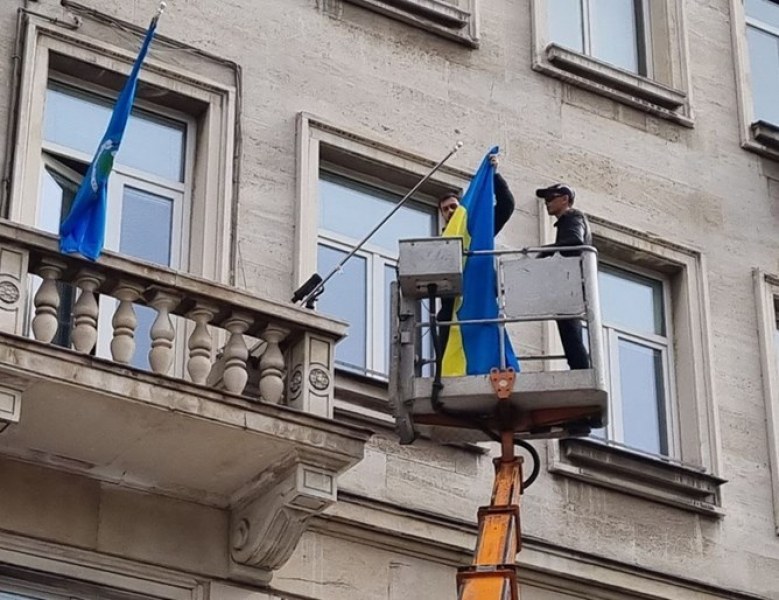 Днес от партия Възраждане - София свалиха знамето на Украйна