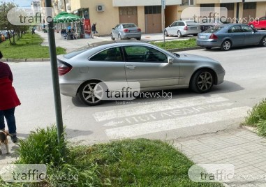 Шофьорка в Пловдив спря на пешеходна пътека за да си