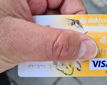 Карта блокира в банкомат в Пловдив, търсят собственика ѝ