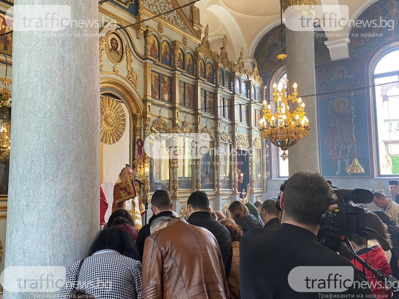 Пловдивчани се помолиха на храмовия празник в 