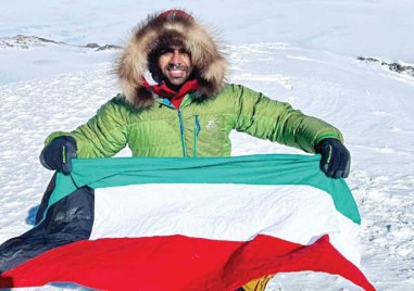 Кувейтски алпинист постави Световния рекорд на Гинес след постигна целта