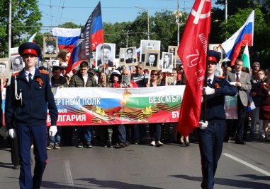 Демократична България призова Столичната община да забрани шествие на т нар