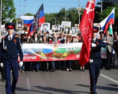 ДБ призова за забрана на шествието на 