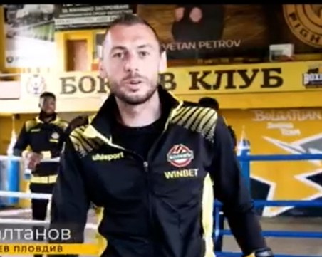 Играчите на Ботев: Ела на 14 май за Pro Fight в зала 