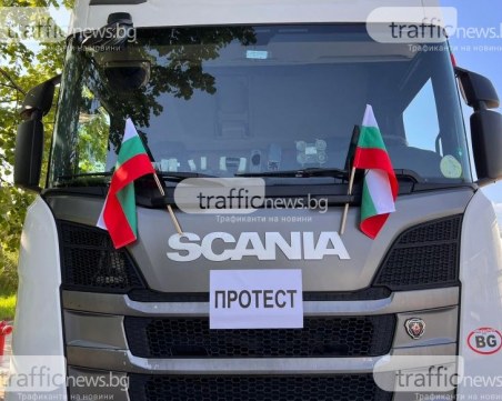 Превозвачи и Събев в пряк спор, министърът се закани да не допуска протеста им