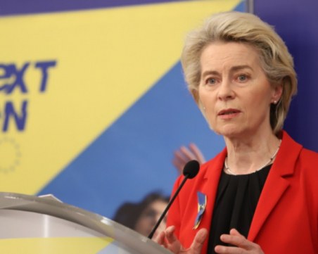 Урсула фон дер Лайен: Европа застава на страната на Украйна