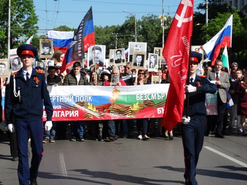 „Демократична България“ призова Столичната община да забрани шествие на т.нар