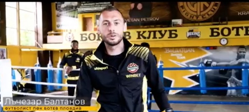 Футболистите на Ботев записаха промо клипове за предстоящото голямо бойно