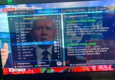 Хакери атакуваха руски телевизии в Деня на победата съобщава британското