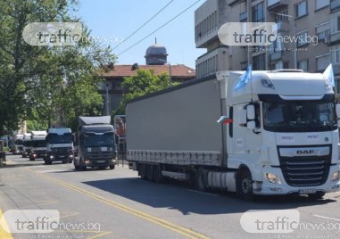 Протести блокират пътната мрежа на Пловдив днес Превозвачи и строителния