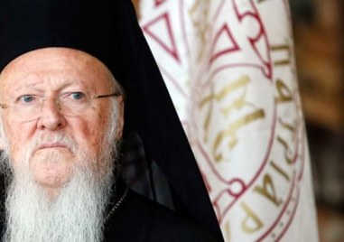 Македонската православна църква изненадващо бе призната от Вселенската патриаршия под