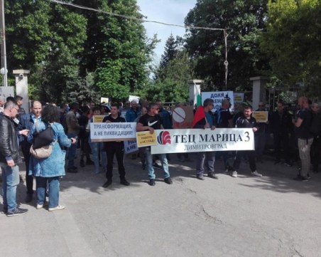 Работещите в ТЕЦ 