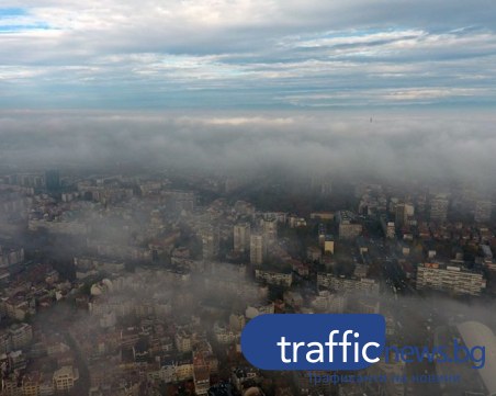 РИОСВ отчетоха по-млако фини прахови частици във въздуха в Пловдив