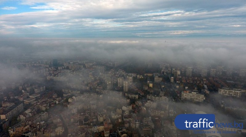 РИОСВ отчетоха по-млако фини прахови частици във въздуха в Пловдив