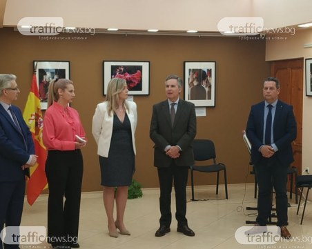 Испанският посланик откри изложба в Пловдивския архив