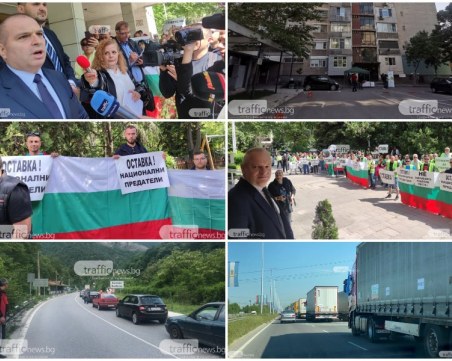ОБЗОР: Протести и блокади в цялата страна