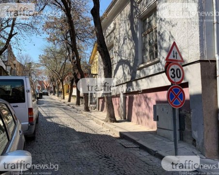 Промени: На тесни улици ще забраняват дори спирането, не само паркирането