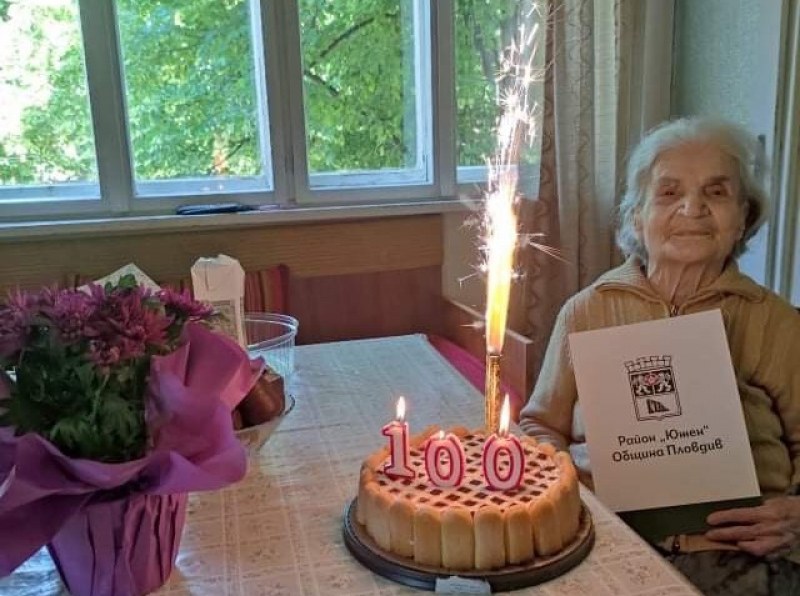 Пловдивчанката баба Радка отпразнува 100-тния си рожден ден.С празнична торта,