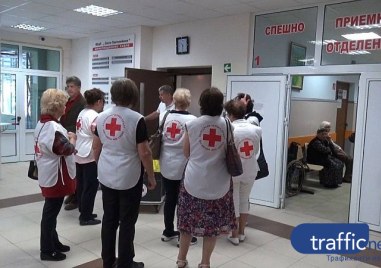 БЧК Пловдив официално ще отбележи Международния ден на Червения